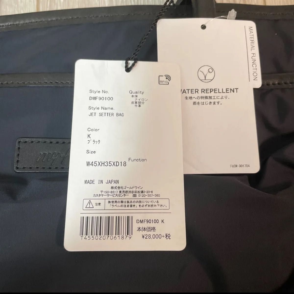 新品 DANSKIN 日本製ジェットセッターバッグ(ユニセックス) 新品 DANSKIN 日本製ジェットセッターバッグ(ユニセックス)