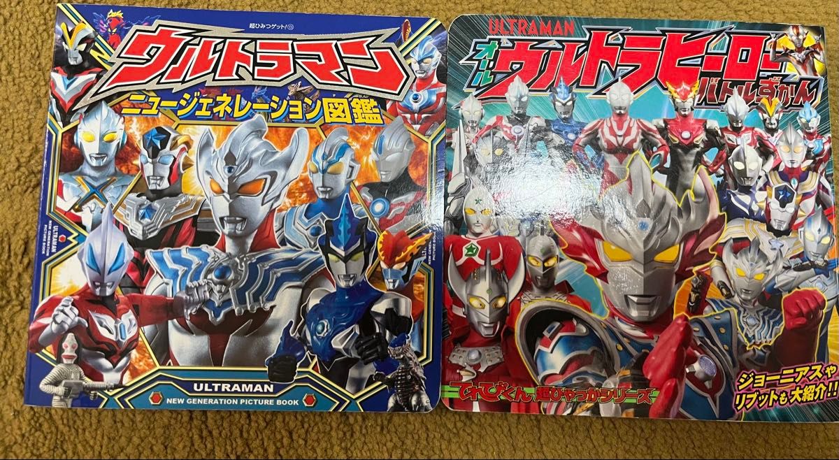 ウルトラマン 怪獣 ソフビ12体 図鑑セット|Yahoo!フリマ(旧 ウルトラマン 怪獣 ソフビ12体 図鑑セット|Yahoo!フリマ(旧