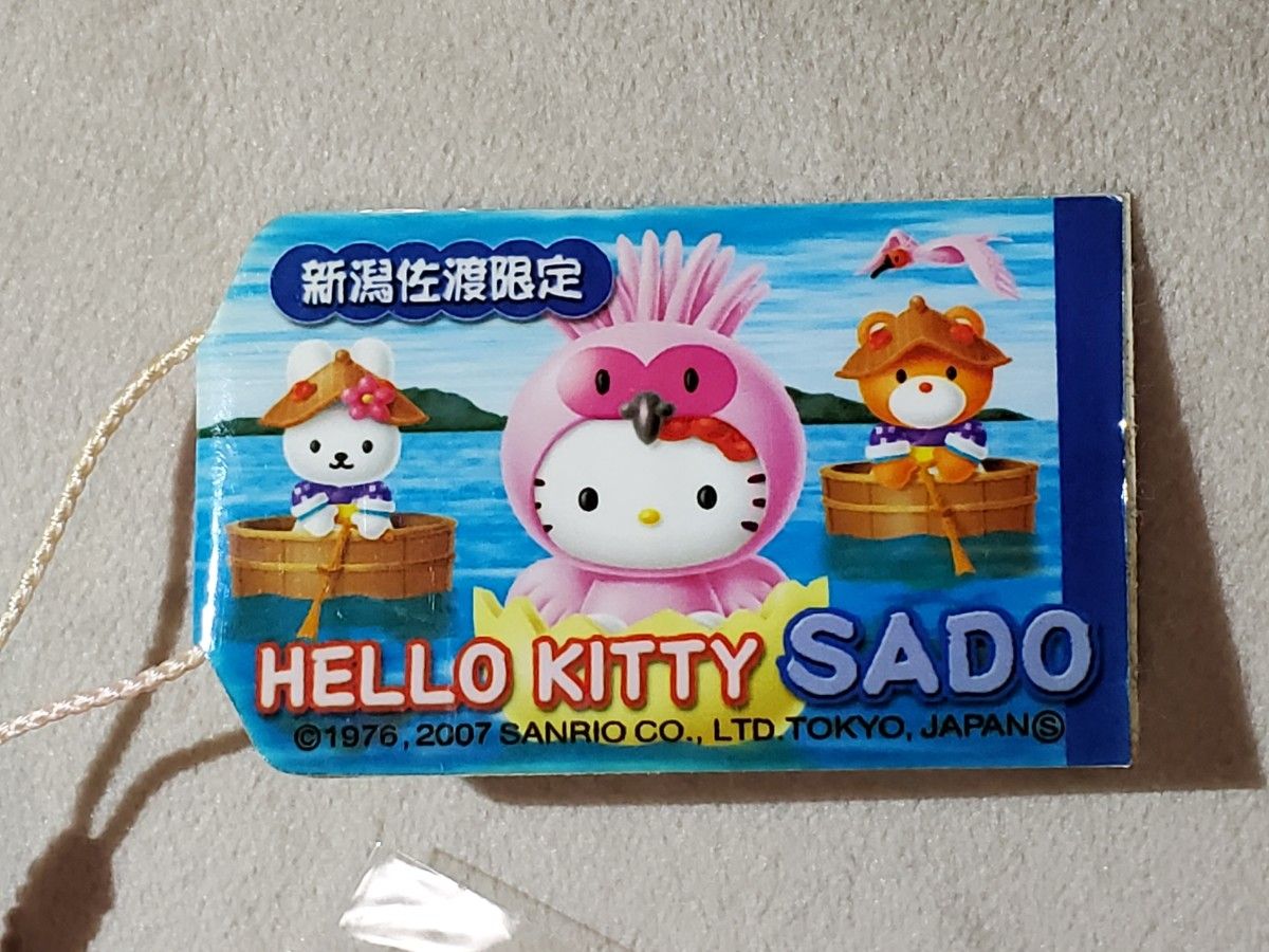 ご当地キティ ぬいぐるみキーホルダー 新潟 佐渡 トキ 2000年 ご当地キティ ぬいぐるみキーホルダー 新潟 佐渡 トキ 2000年