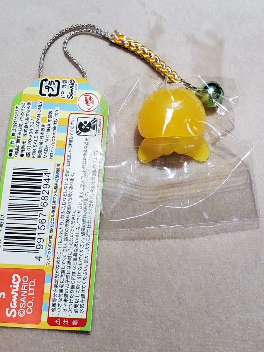 ハローキティ ご当地限定ストラップ 根付け 山口限定 夏みかん ハローキティ ご当地限定ストラップ 根付け 山口限定 夏みかん