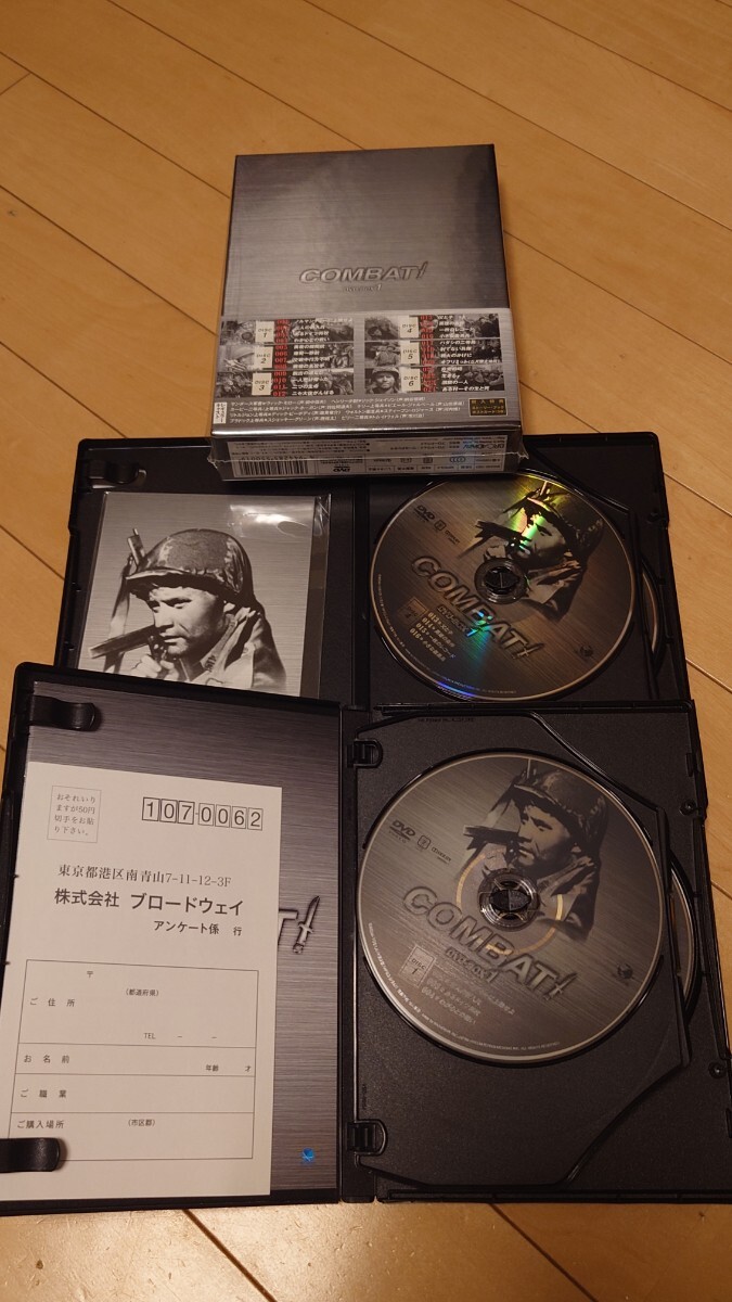 美品DVD「COMBAT! DVD-BOX1、2、3 (ポストカード封入特典)」3BOXセット(コンバット!誕生50周年記念!)(戦争映画) 国内正規品(戦争)|売買されたオークション情報、Yahoo!オークション(旧ヤフオク!) の商品情報をアーカイブ公開 - オークファン(aucfan.com) 美品DVD「COMBAT! DVD-BOX1、2、3 (ポストカード封入特典)」3BOXセット(コンバット!誕生50周年記念!)(戦争映画) 国内正規品(戦争)|売買されたオークション情報、Yahoo!オークション(旧ヤフオク!) の商品情報をアーカイブ公開 - オークファン(aucfan.com)