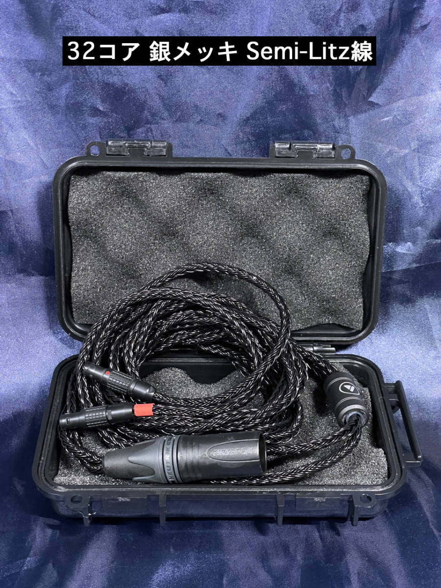 年末特価】SLK audio/SONY SENNHEISER ULTRASONE FOCAL HiFiMAN 年末特価】SLK audio/SONY SENNHEISER ULTRASONE FOCAL HiFiMAN