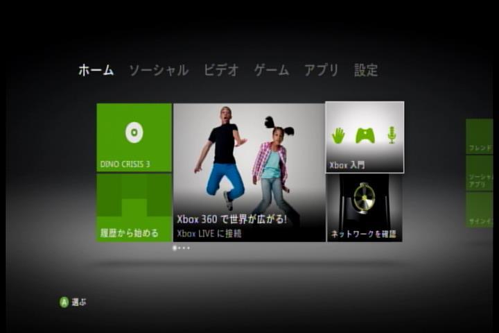 Xbox カプコン DINO CRISIS 3_画像3