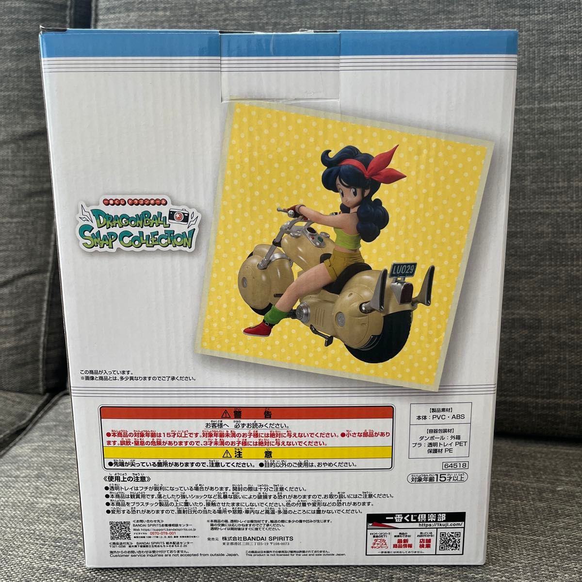 ドラゴンボール 一番くじランチフィギュア D賞|Yahoo!フリマ ドラゴンボール 一番くじランチフィギュア D賞|Yahoo!フリマ