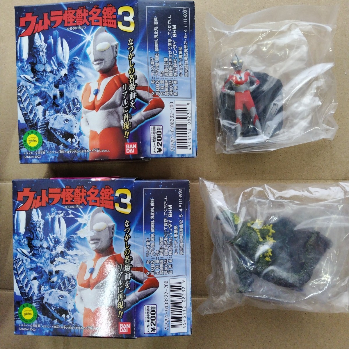 ウルトラ怪獣名鑑3 シークレット含むフルコンプ全11種 箱開封 ウルトラ怪獣名鑑3 シークレット含むフルコンプ全11種 箱開封