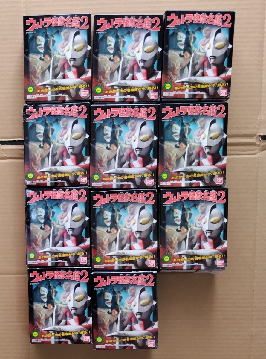 食玩 トレーディングフィギュア ウルトラ怪獣名鑑2 食玩 トレーディングフィギュア ウルトラ怪獣名鑑2