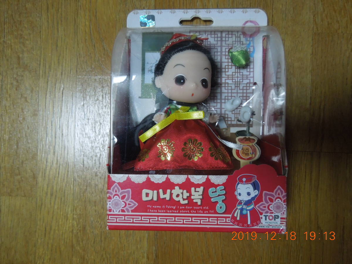 Ddung デューン 正規 トンちゃん 人形 チマチョゴリ 未開封 韓国 朝鮮 美少女ドール 売れ筋ランキングも