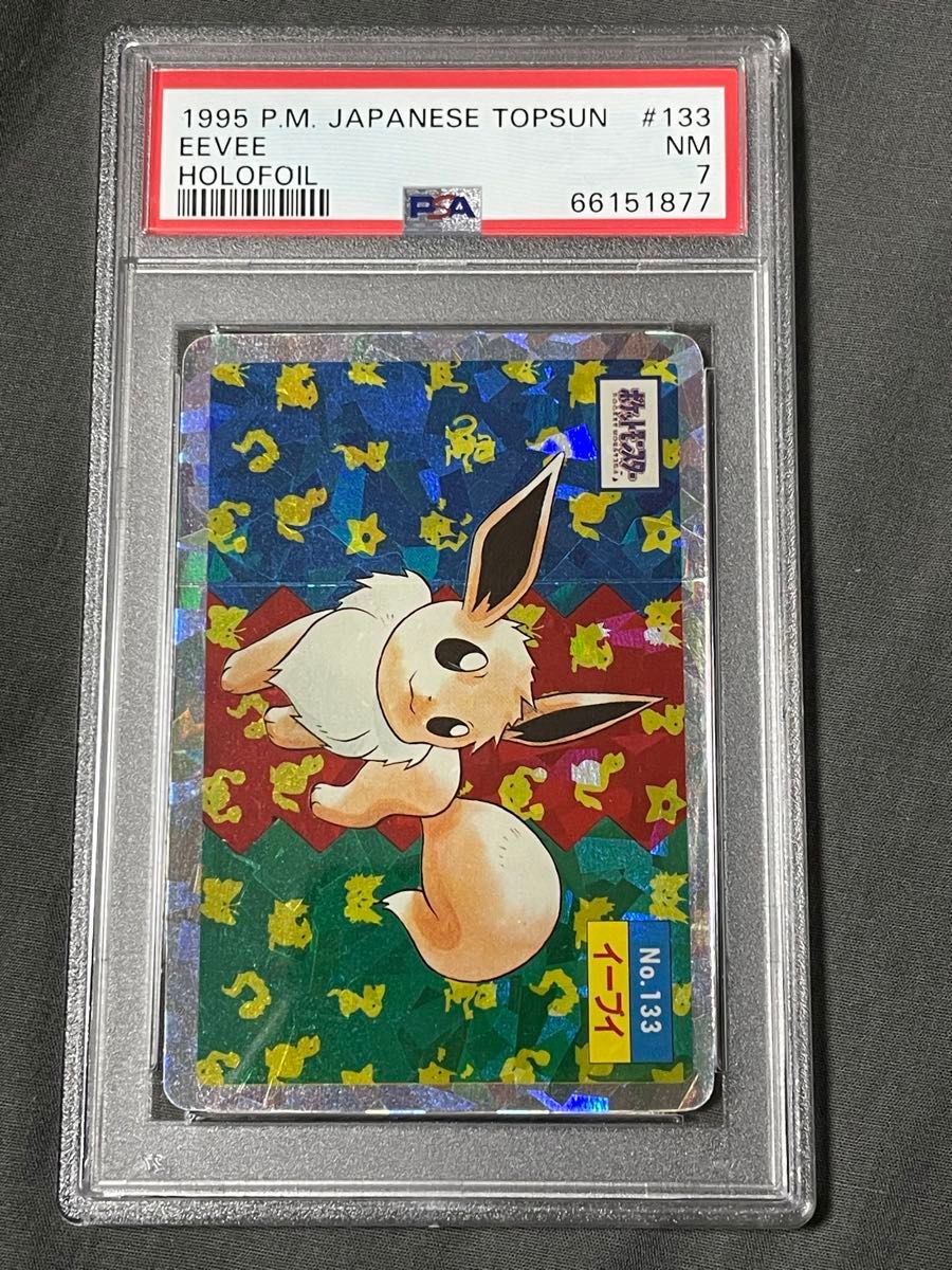 トップサン イーブイ キラ PSA 7