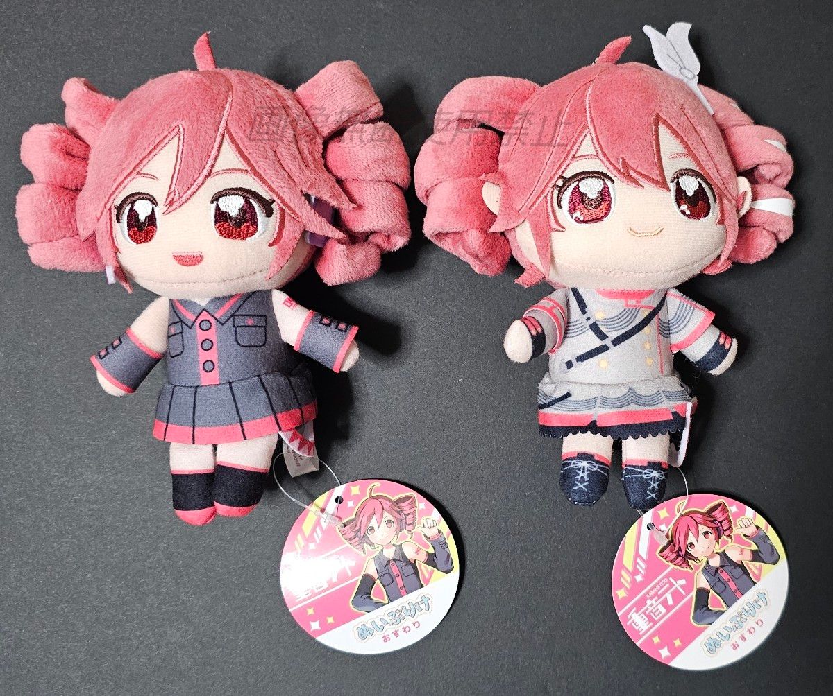 重音テト ぬいぷりけ おすわりぬいぐるみ SV UTAU 2種類セット 重音テト ぬいぷりけ おすわりぬいぐるみ SV UTAU 2種類セット