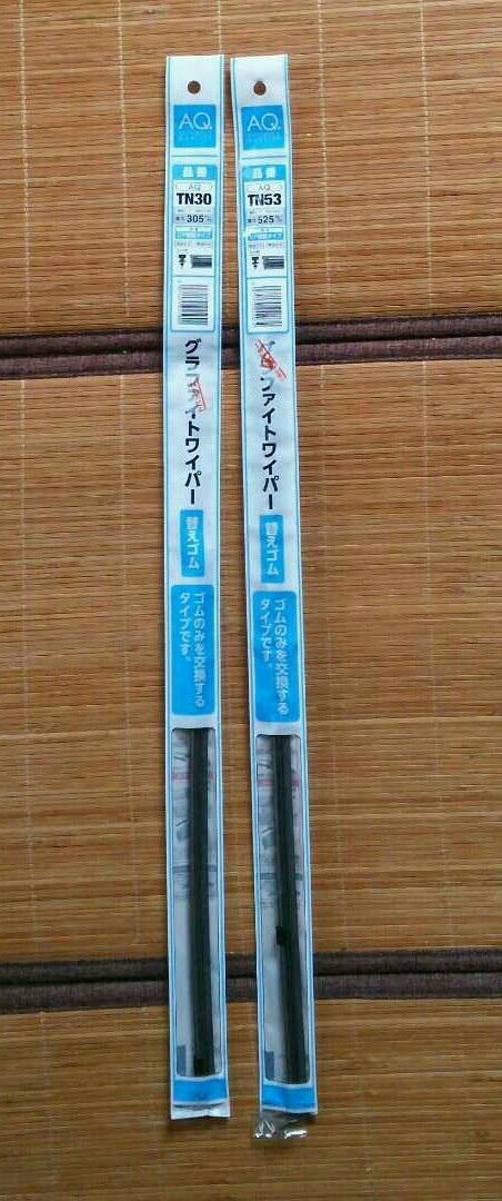 Paypayフリマ オートバックスセブン グラファイトワイパーゴム2本セット 軽自動車 Paypayフリマ オートバックスセブン グラファイトワイパーゴム2本セット 軽自動車