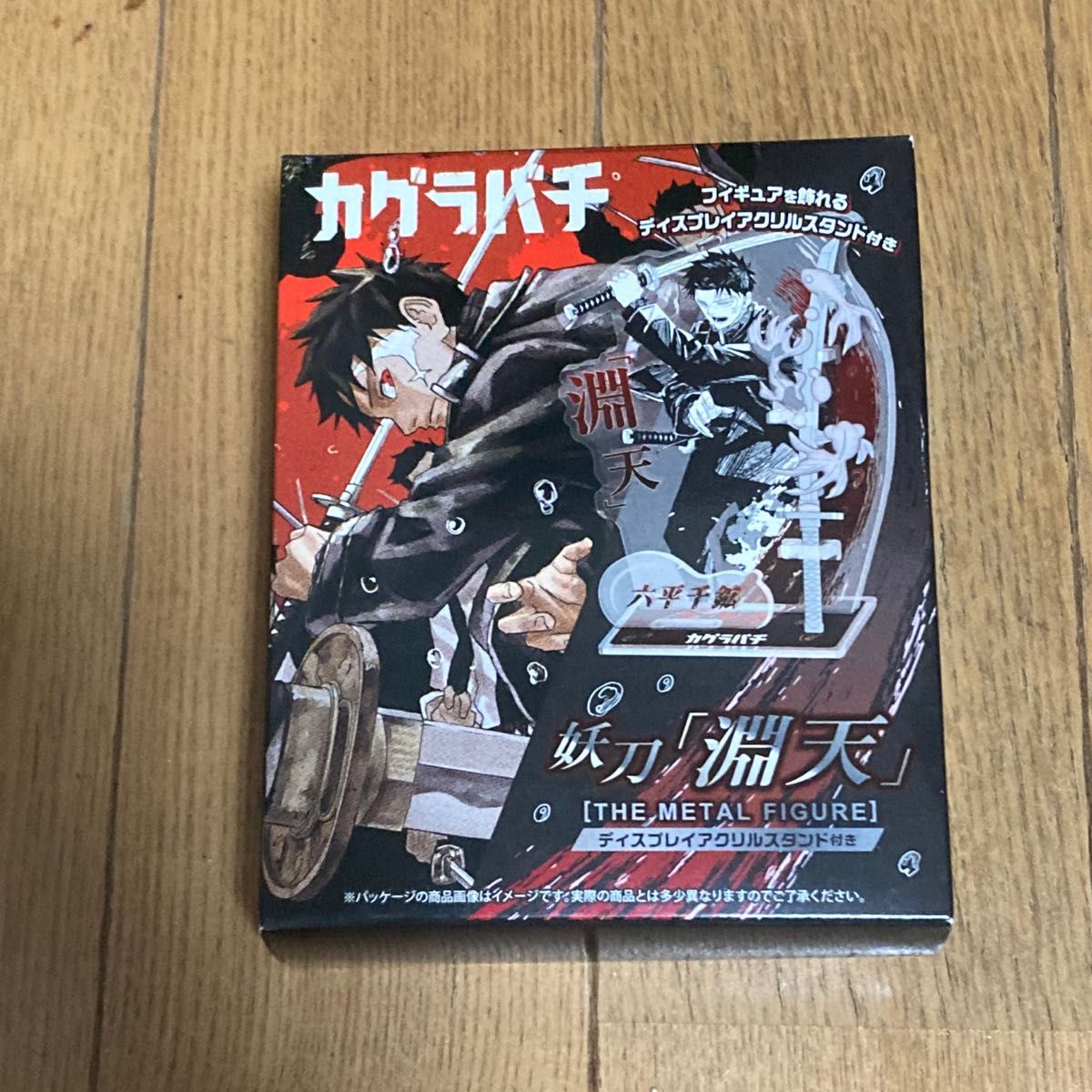 ジャンプフェスタ2025限定 カグラバチ 妖刀「淵天」 [THE METAL ジャンプフェスタ2025限定 カグラバチ 妖刀「淵天」 [THE METAL