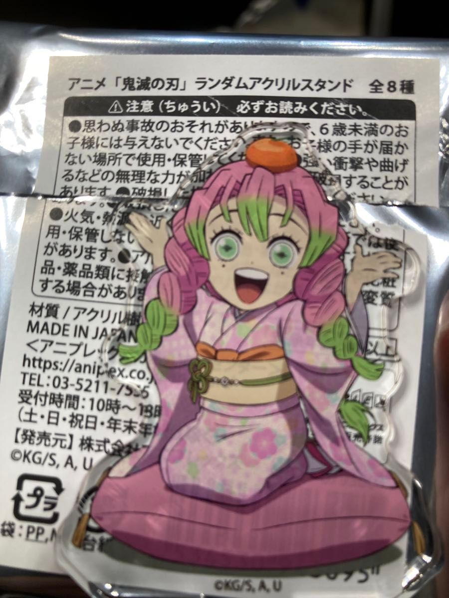 鬼滅の刃 コミケ105幕間画集表紙webshopくじ義勇実弥箔押し缶バッジ 鬼滅の刃 コミケ105幕間画集表紙webshopくじ義勇実弥箔押し缶