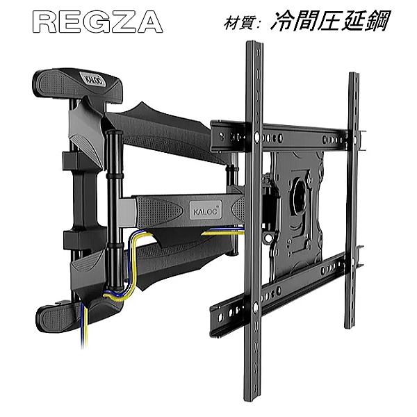東芝 レグザ REGZA対応 テレビ壁掛け金具 40型43型50型55型65型75型 インチ 対応 壁掛金具 上下左右角度調節(jié) 液晶 TV テレビ〇3190