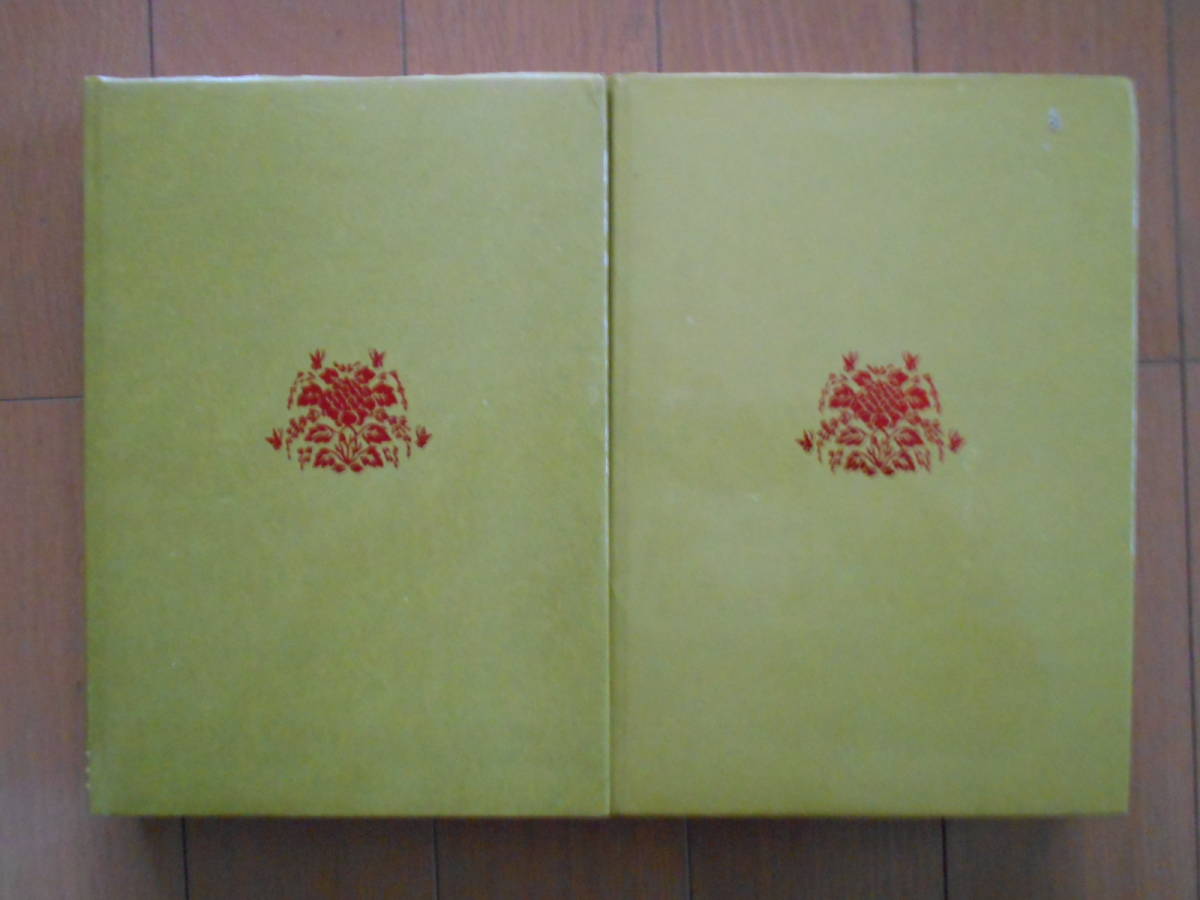 唐書合鈔 二十五史 中文 繁体字 中国 史書 歴史 東洋史 アジア史 唐書合鈔 二十五史 中文 繁体字 中国 史書 歴史 東洋史 アジア史