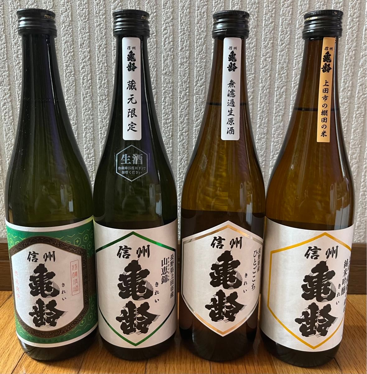 信州亀齢 稲倉の棚田 2025年3月製造 酒器セット 立てかける 信州亀齢 稲倉の棚田 2025年3月製造 酒器セット 立てかける