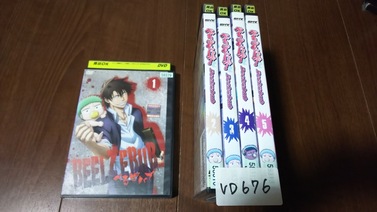 べるぜバブ dvd 1の値段と価格推移は 16件の売買情報を集計したべるぜバブ dvd 1の価格や価値の推移データを公開