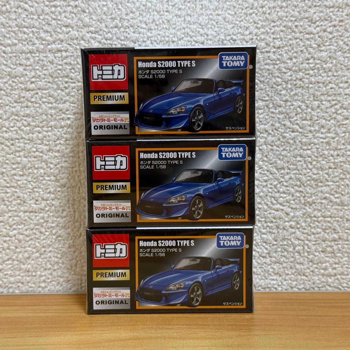 トミカプレミアム ホンダ S2000 TypeS 3台セット 値下げ可能!! トミカプレミアム ホンダ S2000 TYPE S 3個セット ミニカー