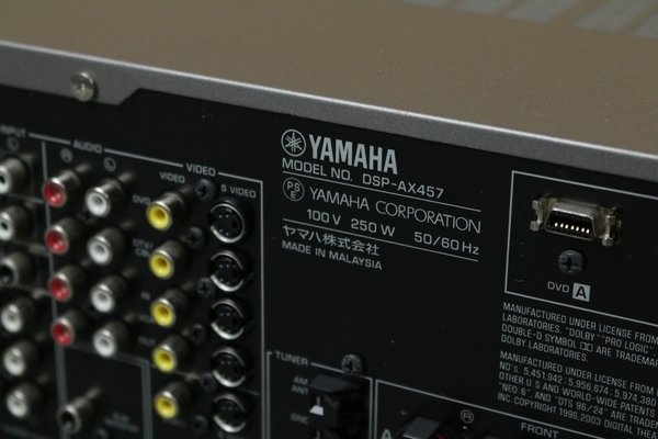 ヤマハ AVアンプ DSP-AX457 YAMAHA 現状_画像3