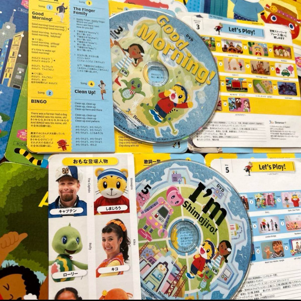 「高評価！」注目のレビュ 2年分12枚 こどもちゃれんじEnglish ほっぷ すてっぷDVD 絵本・児童書