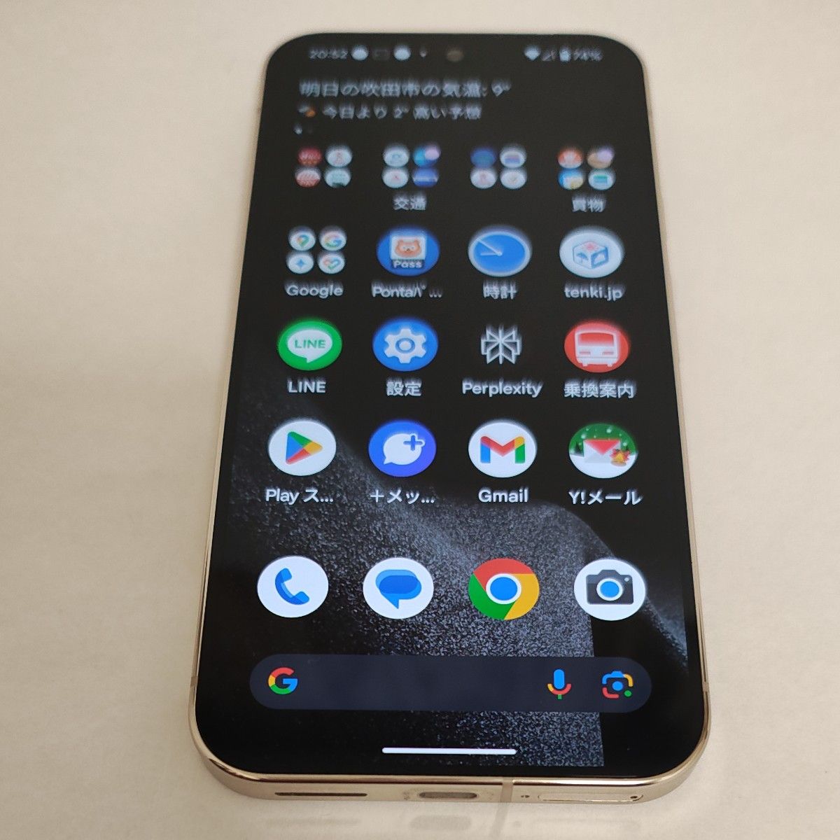 超美品】Google Pixel 9 Pro XL Porcelain (白)128GB|Yahoo 超美品】Google Pixel 9 Pro XL Porcelain (白)128GB|Yahoo