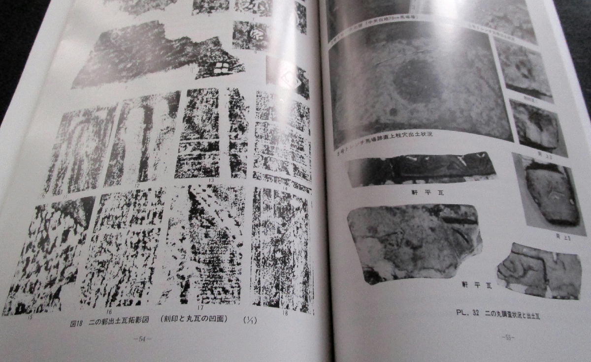 ☆【発掘調査報告書】『弘前城跡(全5冊)』 青森県弘前市 ☆【発掘調査報告書】『弘前城跡(全5冊)』 青森県弘前市