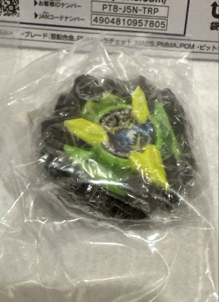 UX-00 カラーチョイスブースター ドランバスター1-60A イベント UX-00 カラーチョイスブースター ドランバスター1-60A イベント