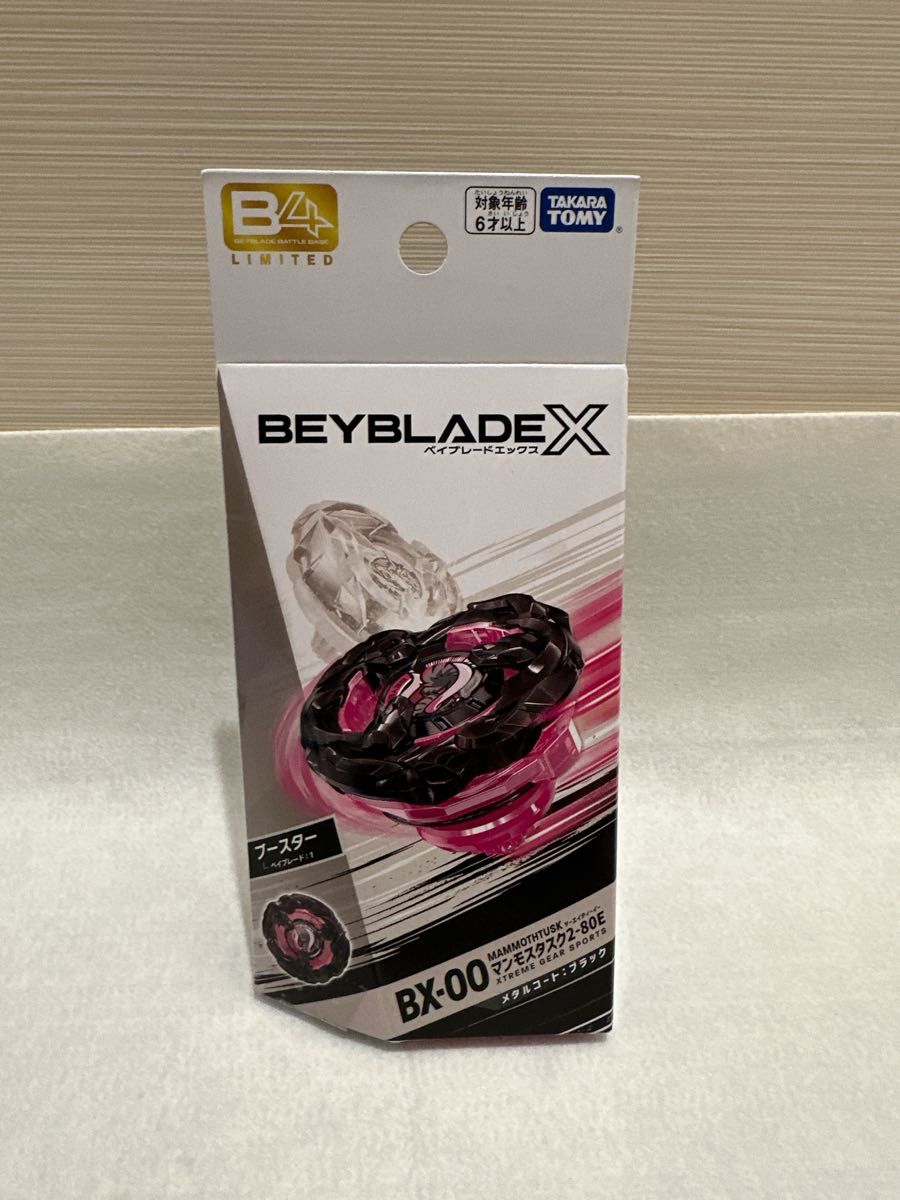 マンモスタスク BX-00 来場者 イベント 限定 ブースター 2-80E マンモスタスク BX-00 来場者 イベント 限定 ブースター 2-80E