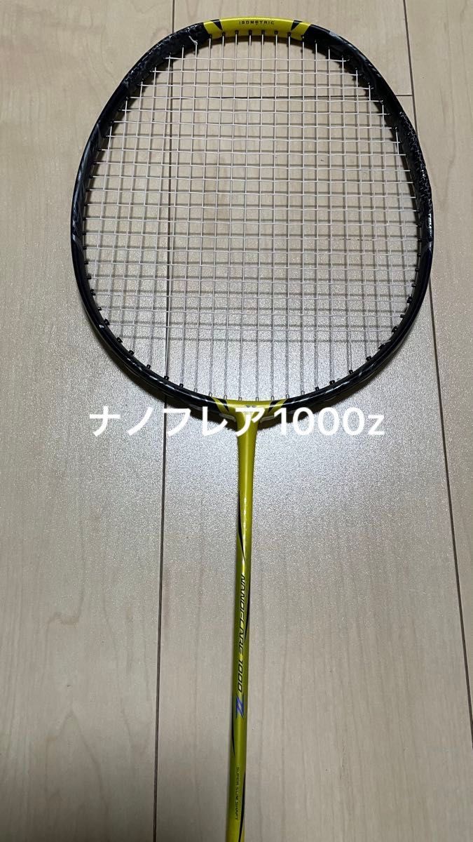 ナノフレア1000z 修理品 1本 ナノフレア1000z 修理品|Yahoo!フリマ(旧PayPayフリマ)