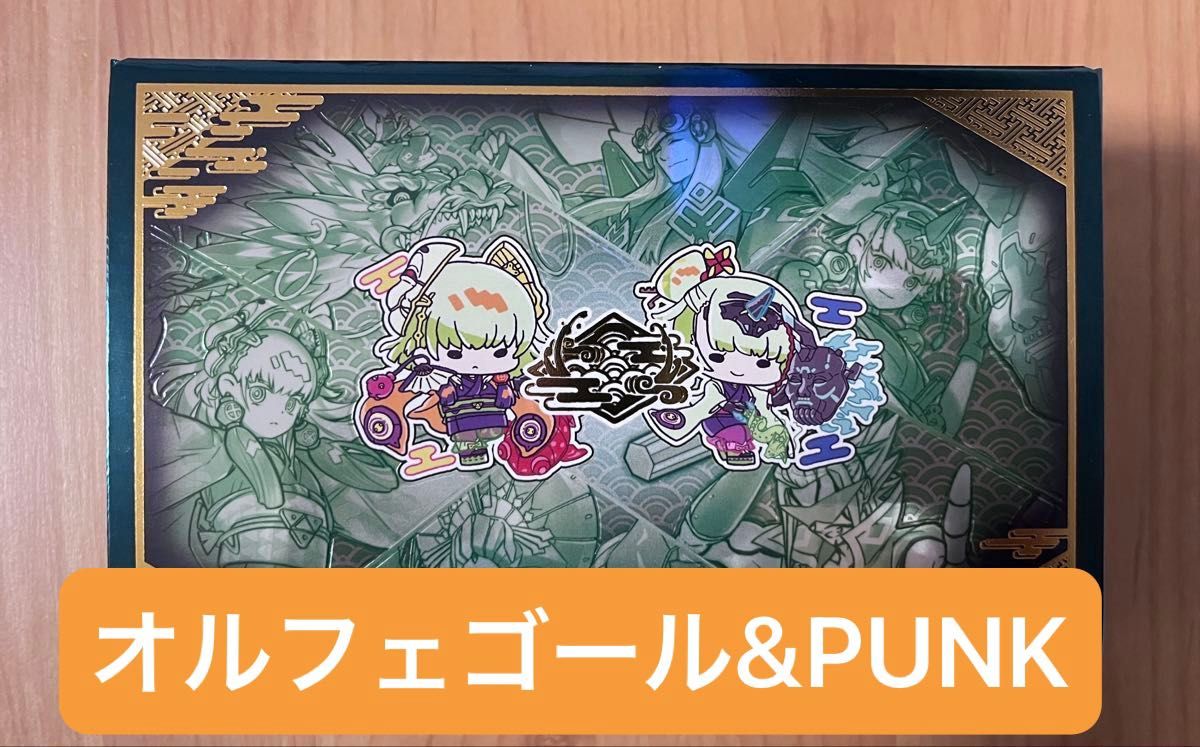 QUARTER CENTURY TRINITY BOX オルフェ p.u.n.k 遊戯王 QUARTER CENTURY TRINITY BOX オルフェゴール & PUNK