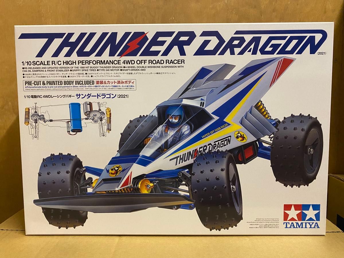 タミヤ サンダードラゴン 未組立|Yahoo!フリマ(旧PayPayフリマ) タミヤ サンダードラゴン 未組立|Yahoo!フリマ(旧PayPayフリマ)
