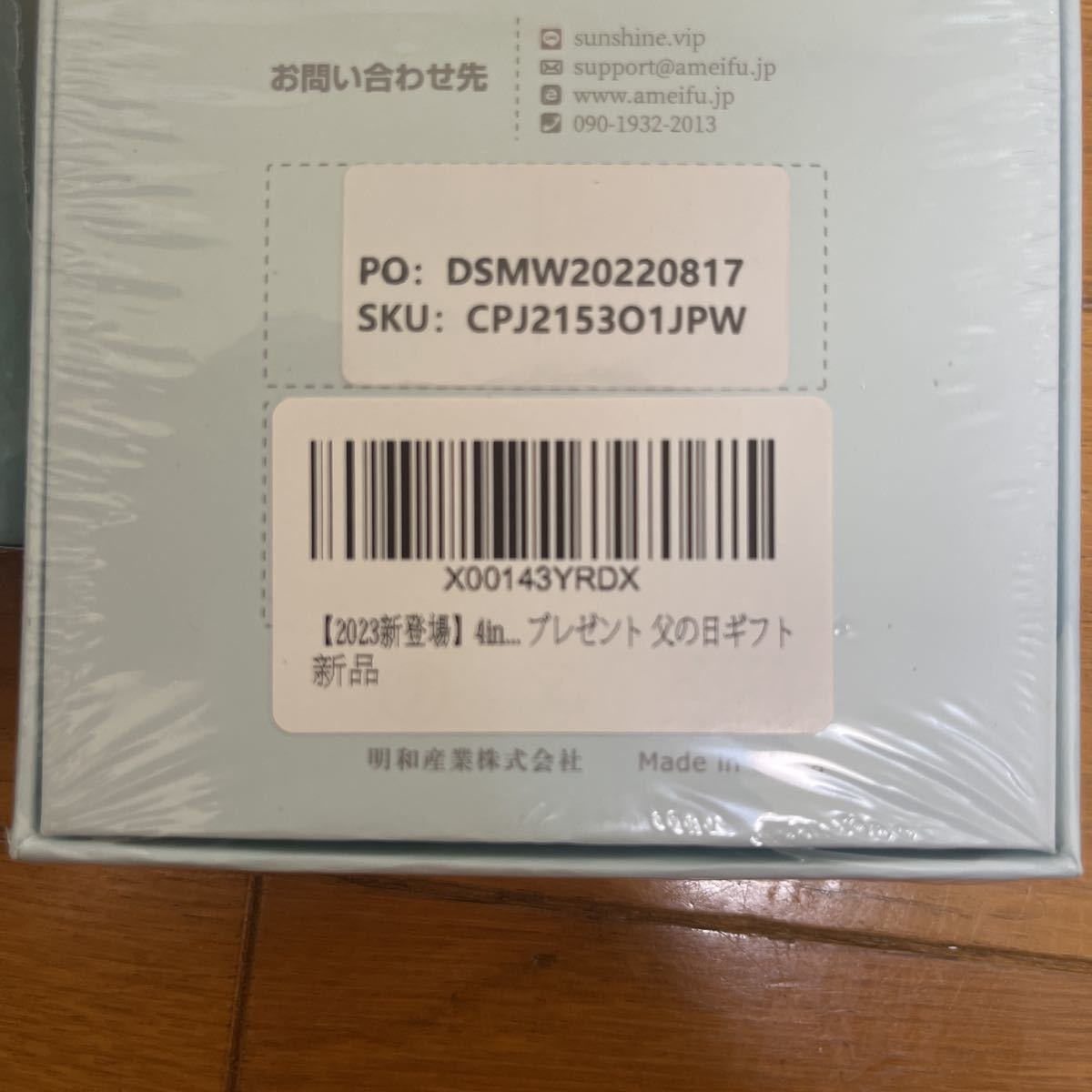 item_image_8
