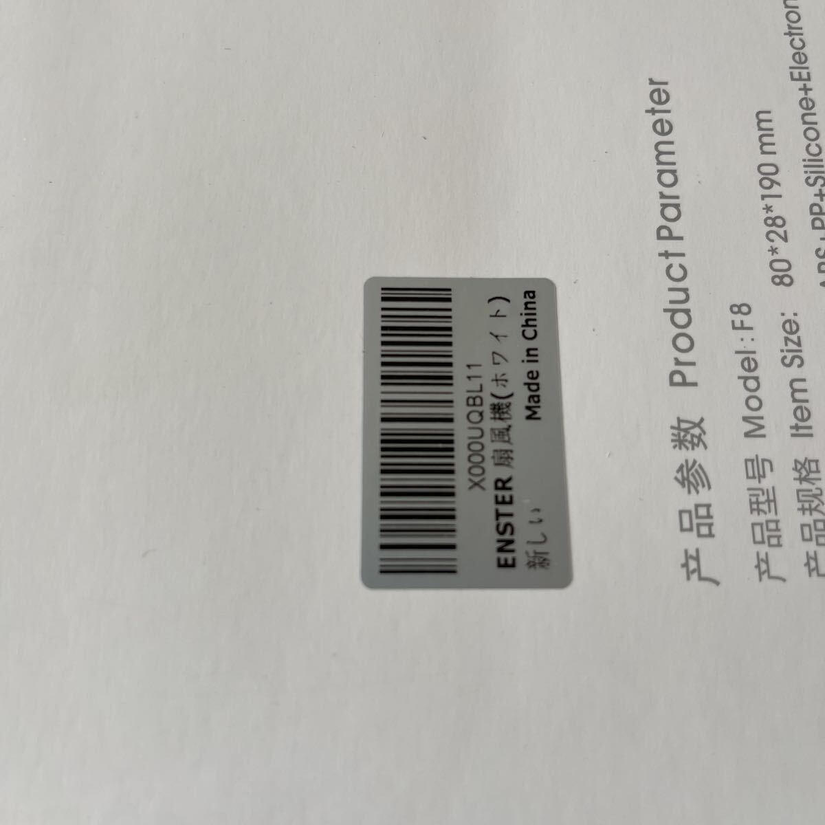 item_image_8