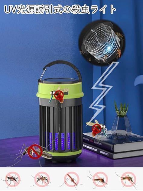 LED фонарь высокая яркость кемпинг фонарь солнечный фонарь usb заряжающийся складной маленький размер легкий водонепроницаемой спецификации UV источник света электрический шок инсектицид . насекомое контейнер c функцией японский язык 