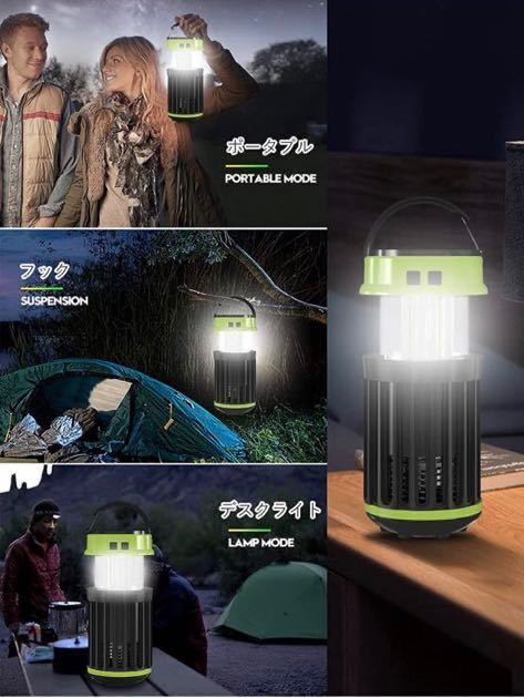 LED фонарь высокая яркость кемпинг фонарь солнечный фонарь usb заряжающийся складной маленький размер легкий водонепроницаемой спецификации UV источник света электрический шок инсектицид . насекомое контейнер c функцией японский язык 