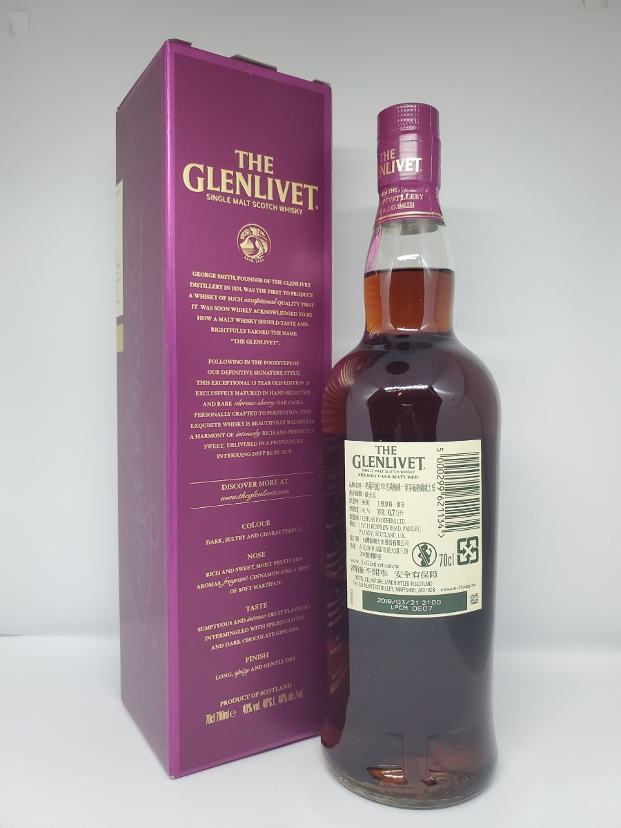 THE GLENLIVET 13年 グレンリベット 国内未流通 | laninternet.com.br