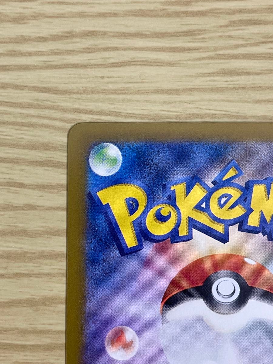 ポケモンカードゲーム テラスタルフェスex オーガポンみどりの ポケモンカードゲーム テラスタルフェスex オーガポンみどりの