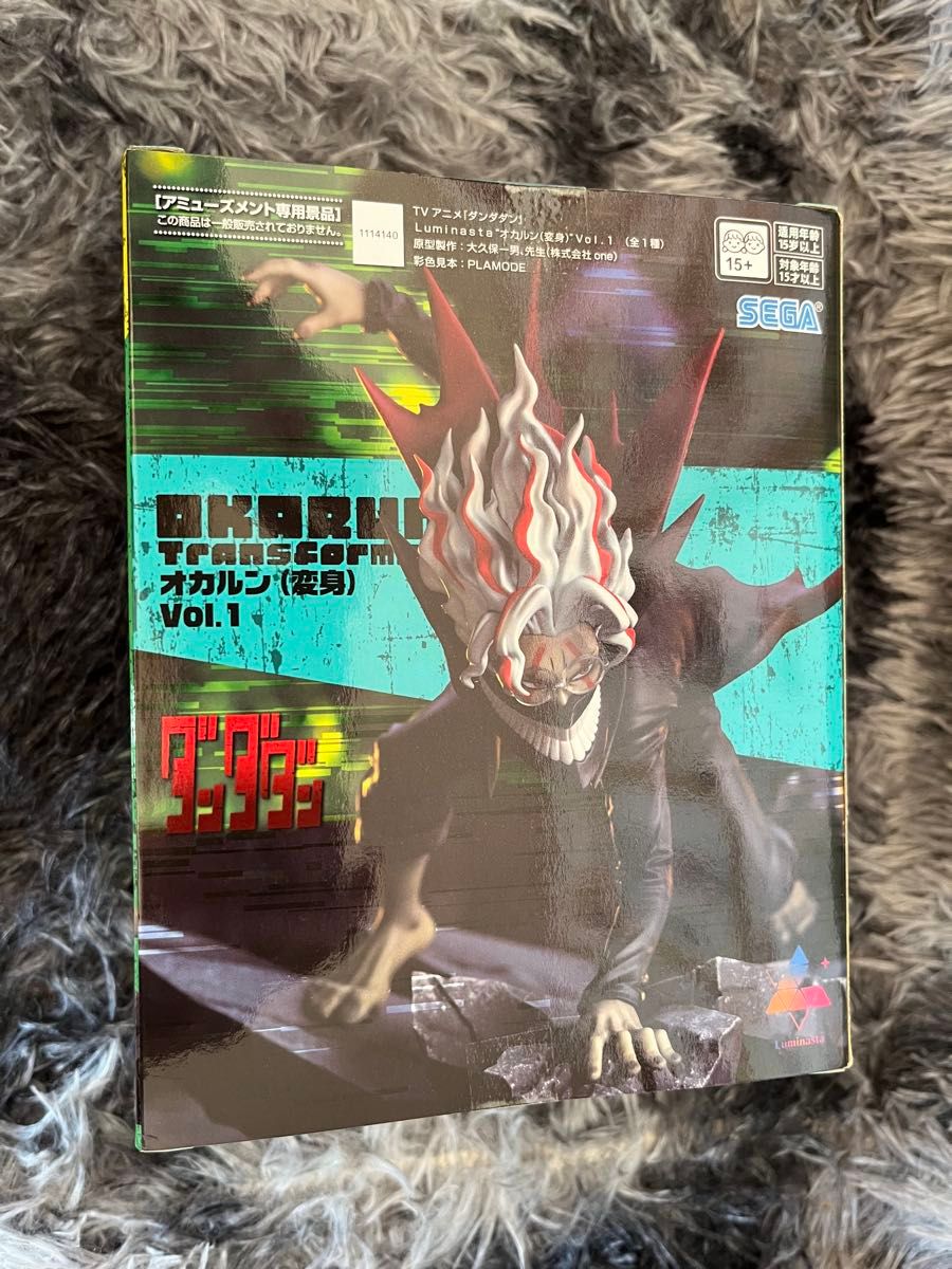 ダンダダン オカルン 変身 Luminasta vol 1フィギュア プライズ ダンダダン オカルン 変身 Luminasta vol 1フィギュア プライズ