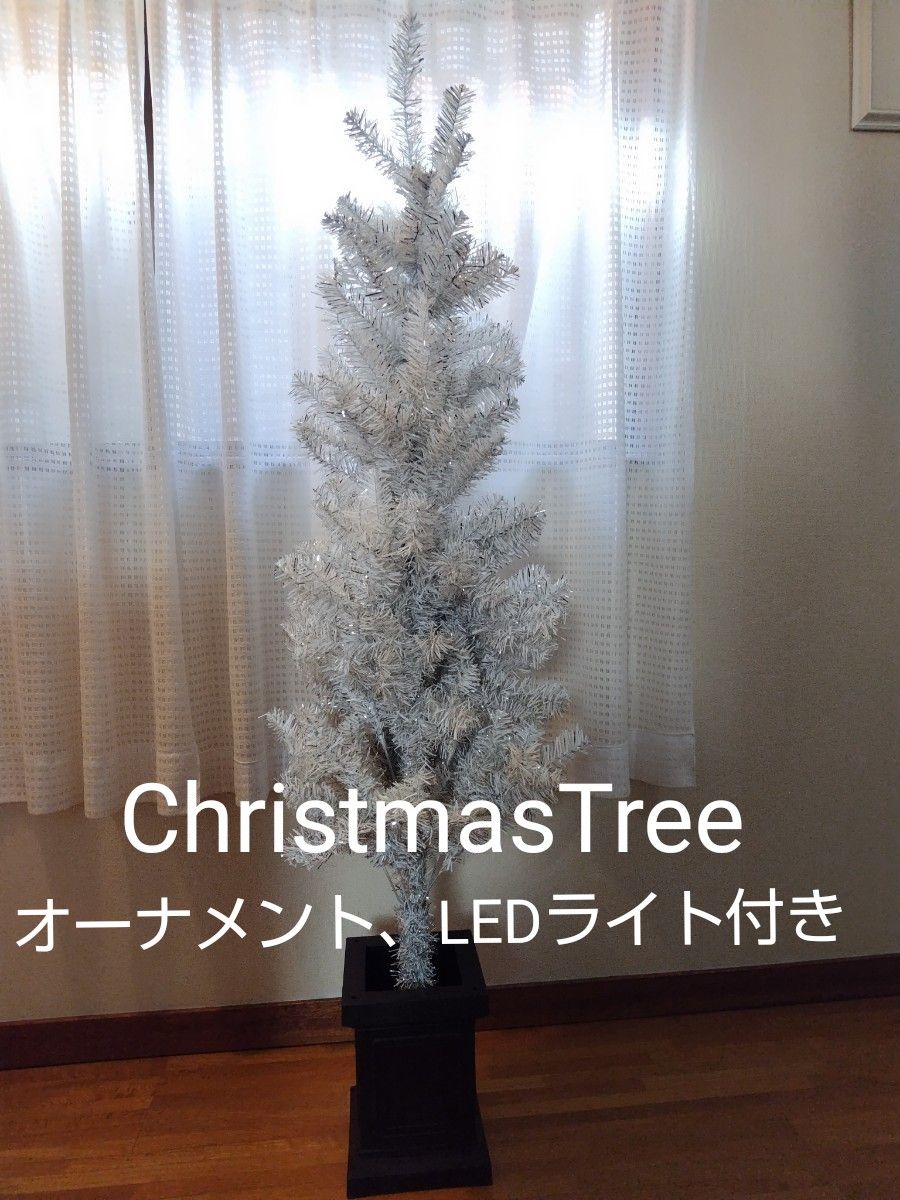 クリスマスツリー ホワイト ライト付き 150cm