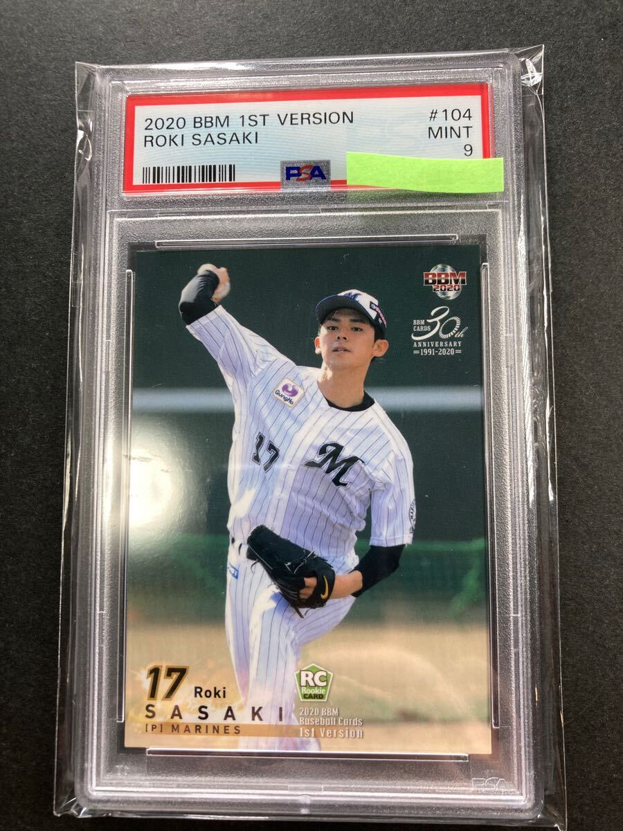 PSA9 MINT 佐々木朗希 2020 BBM 1st #104 ROKI SASAKI カード PSA9 MINT 佐々木朗希 2020 BBM 1st #104 ROKI SASAKI カード