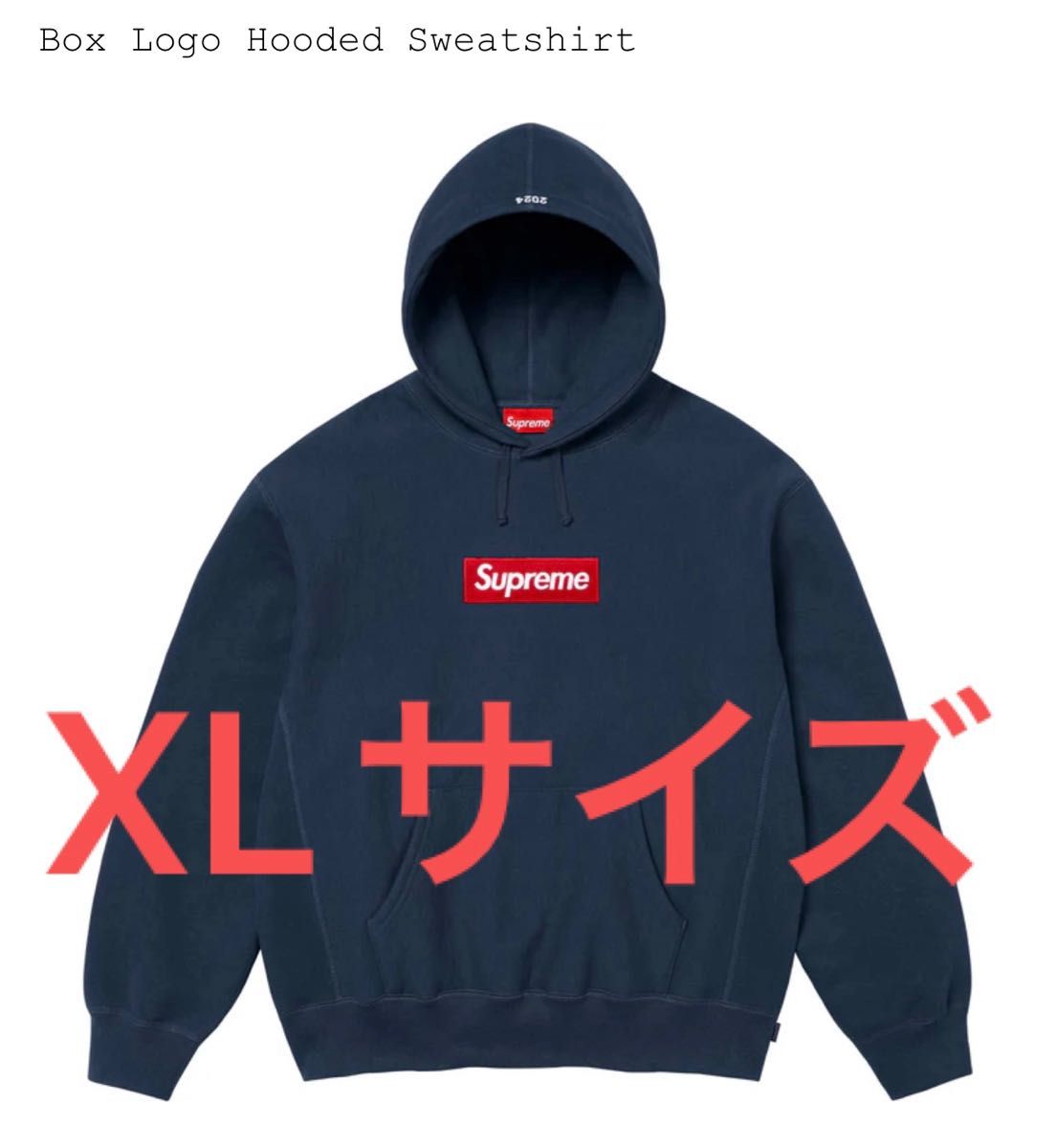Supreme 24fw box logo hooded ネイビー Supreme Box Logo Hooded Sweatshirt Navy XLサイズ