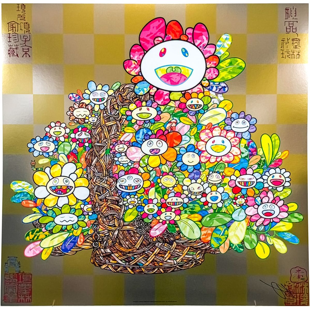 かごに入った花束 zingaro 村上隆 ポスター ED300 納品書付き かごに入った花束 zingaro 村上隆 ポスター ED300 納品書付き