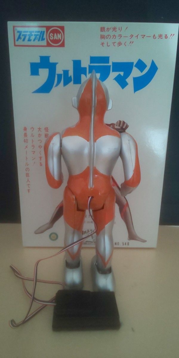 動画あり マルサン ウルトラマン リモコン電動歩行 塗装済完成品 動画あり マルサン ウルトラマン リモコン電動歩行 塗装済完成品