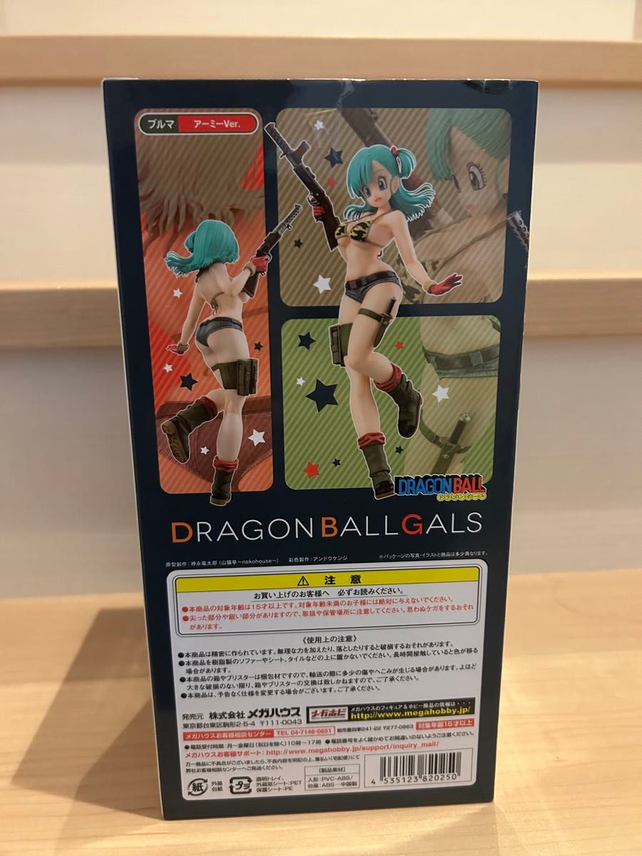 メガハウス_ドラゴンボールギャルズ_ブルマ(アーミーver メガハウス_ドラゴンボールギャルズ_ブルマ(アーミーver