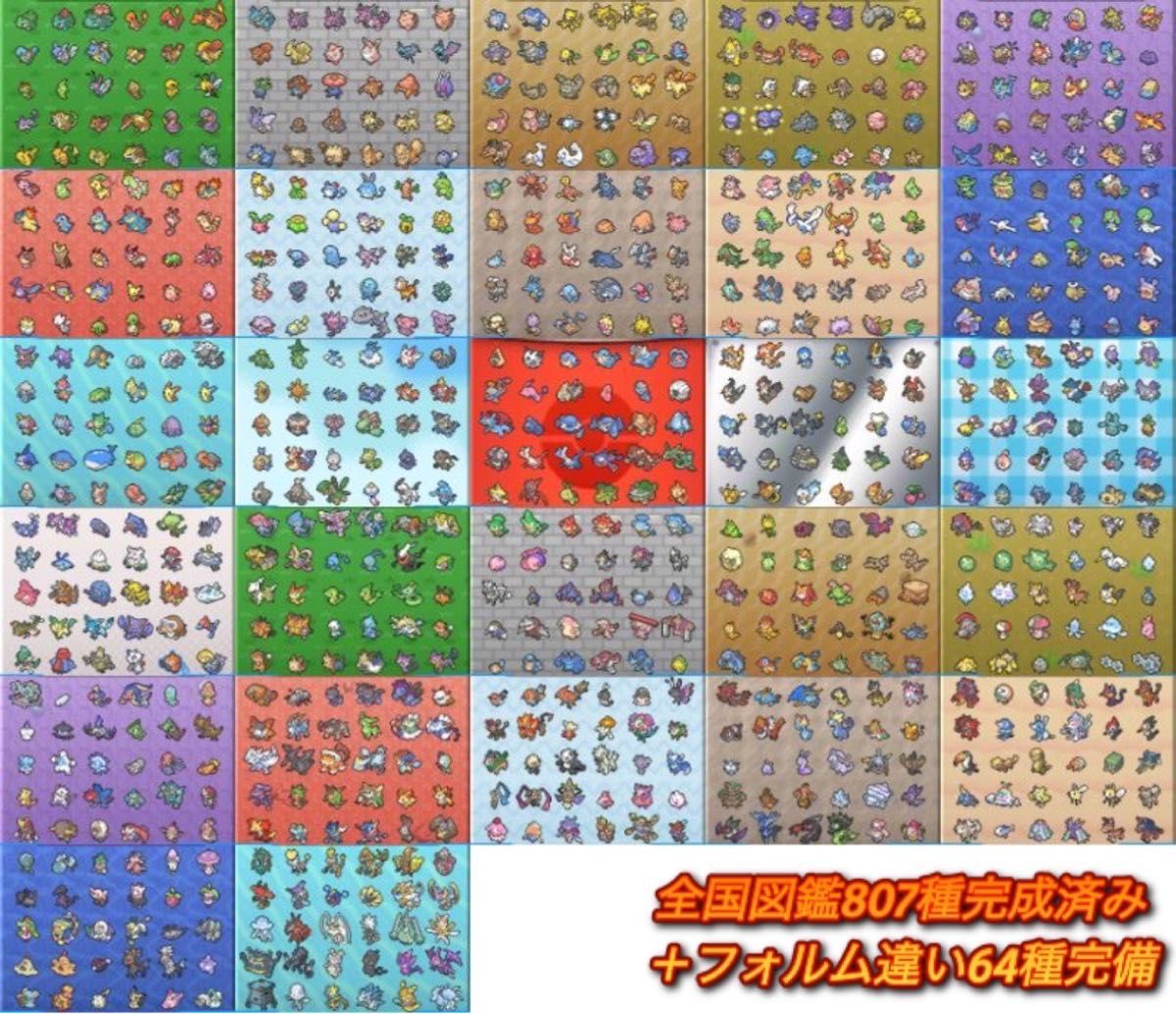 正規 色違い完全コンプ・配信多数・全アイテム完備 ポケモン