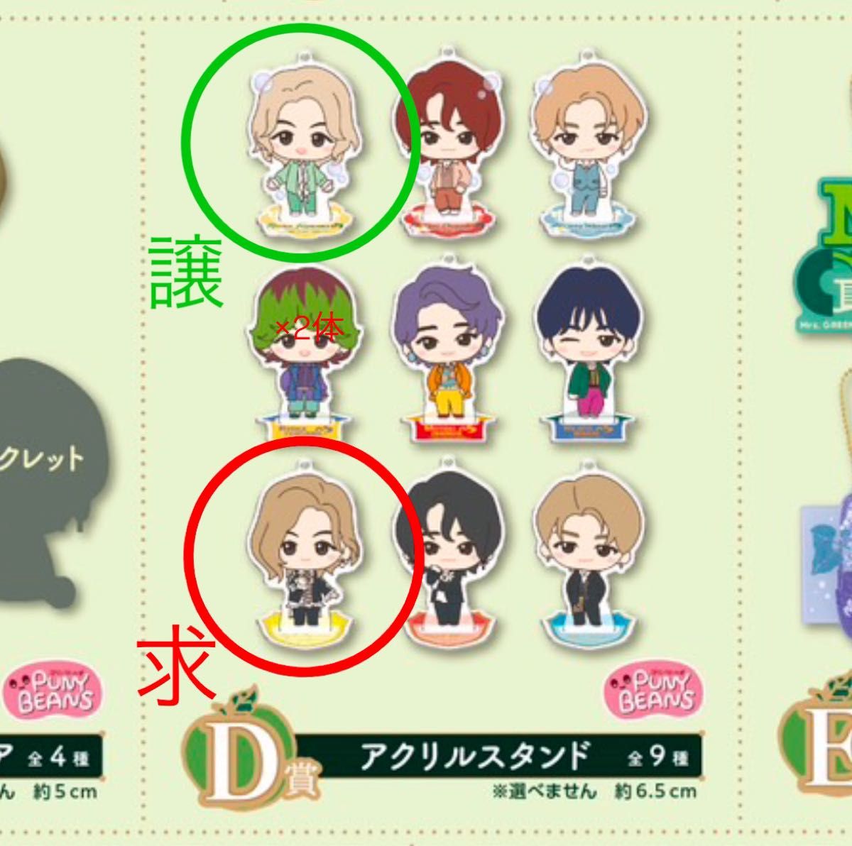 ミセスグリーンアップル Mrs GREEN APPLE 一番くじ アクリル ミセスグリーンアップル Mrs GREEN APPLE 一番くじ アクリル