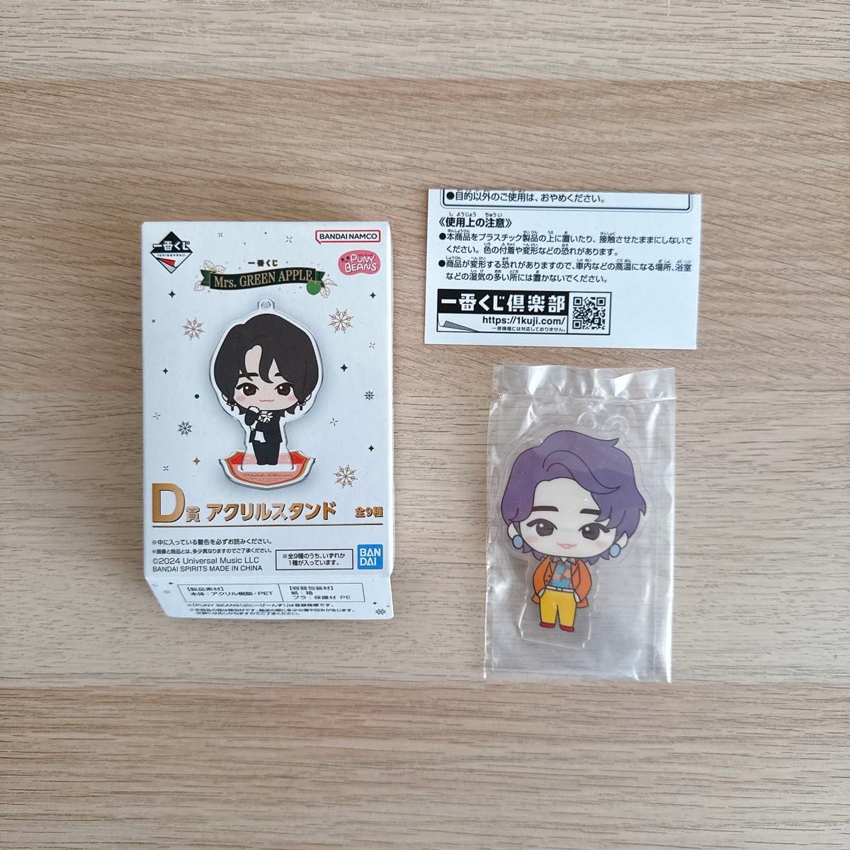 ミセスグリーンアップル 一番くじ D賞 アクリルスタンド 大森元 ミセスグリーンアップル 一番くじ D賞 アクリルスタンド 大森元