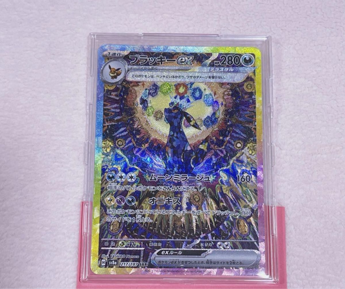 ブラッキー SAR ポケモンカード テラスタルフェス|Yahoo!フリマ ブラッキー SAR ポケモンカード テラスタルフェス|Yahoo!フリマ
