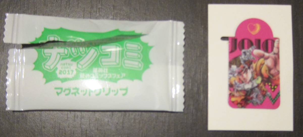 (J-18) не продается Shueisha лето .. библиотека jojo4 часть зажим 