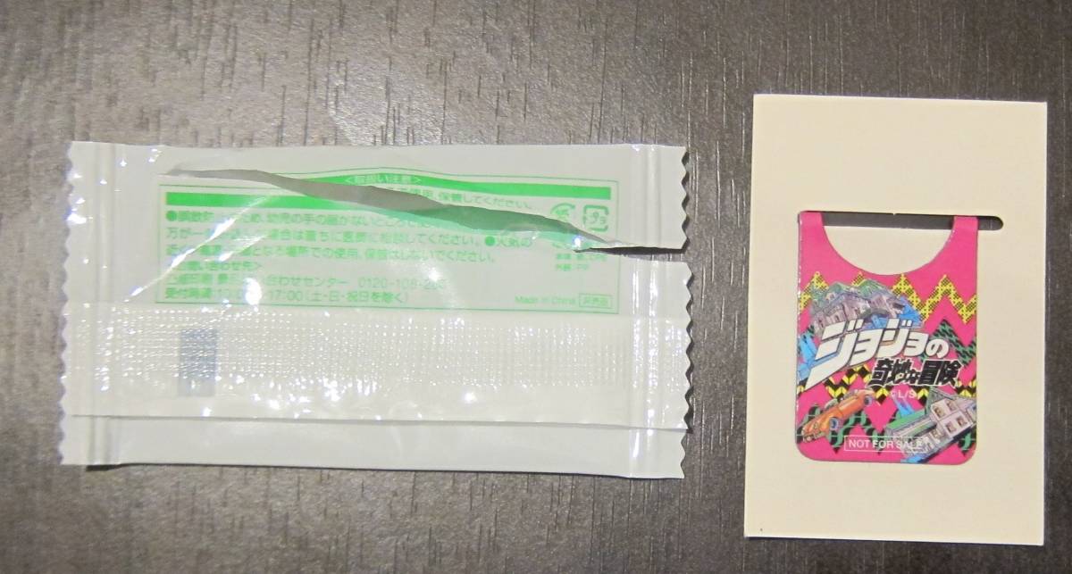 (J-18) не продается Shueisha лето .. библиотека jojo4 часть зажим 