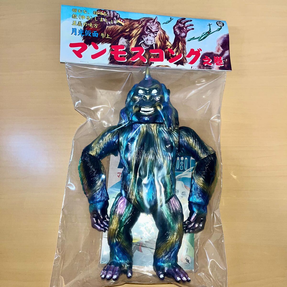 マンモスコング オイルスリック・カラー 月光仮面 留之助 商店 マンモスコング オイルスリック・カラー 月光仮面 留之助 商店